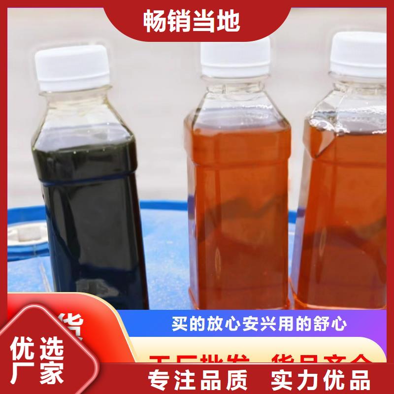 生物复合碳源厂家现货