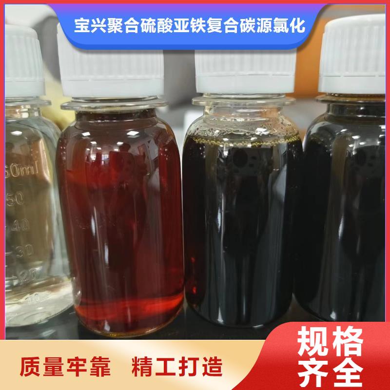 液体碳源品质服务
