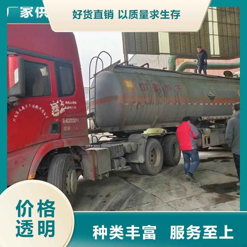 碳源PAM阳离子快速报价