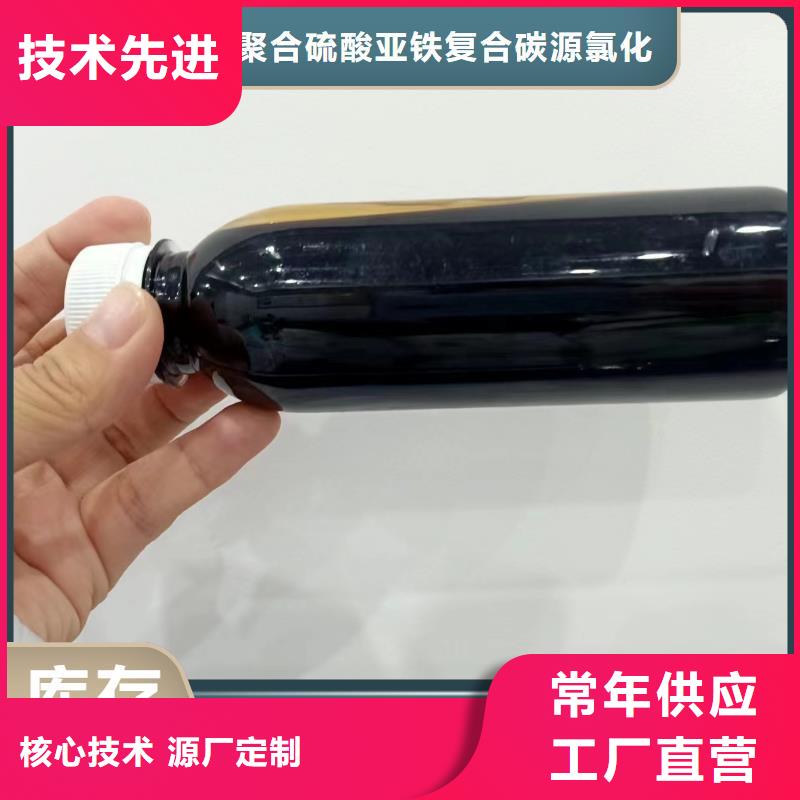 【碳源_新型乙酸钠碳源来图定制量大从优】
