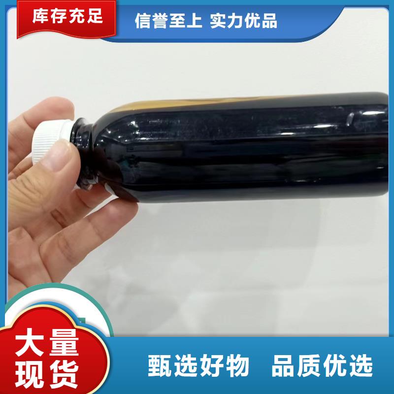 【碳源,新型液体复合碳源专业信赖厂家】
