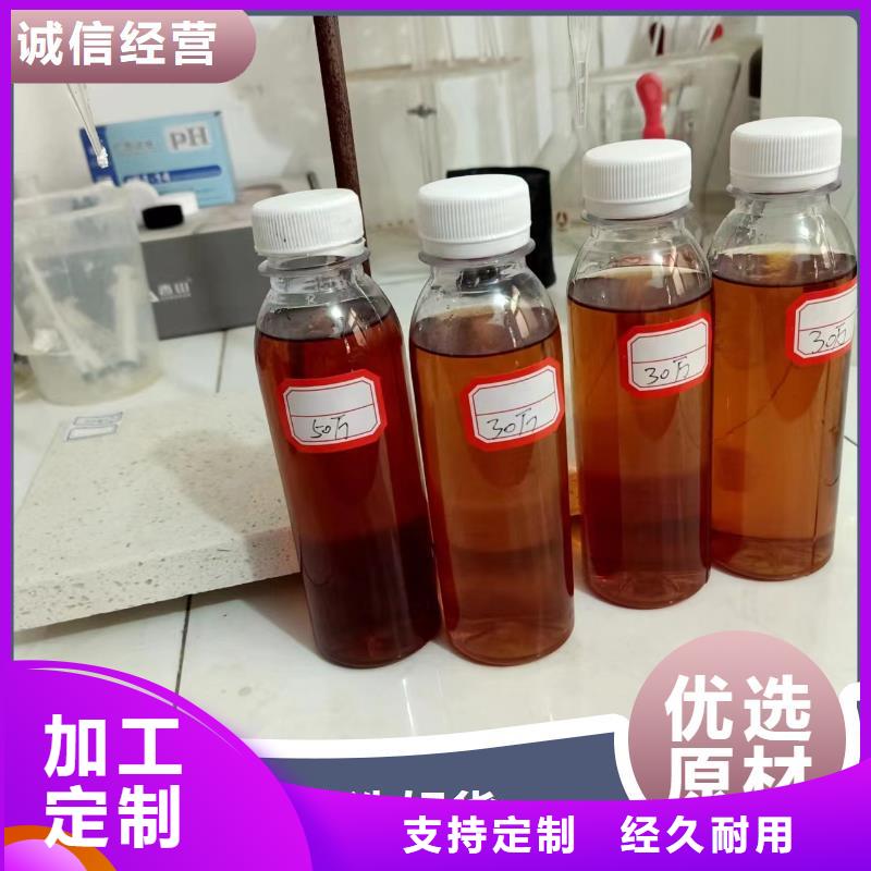 新型复合碳源厂家直销