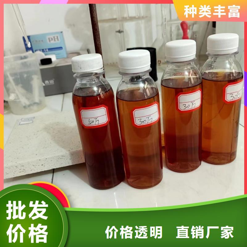 新型复合碳源价格公道