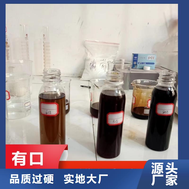 新型生物复合碳源生产