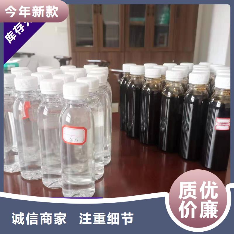 复合碳源销售各地