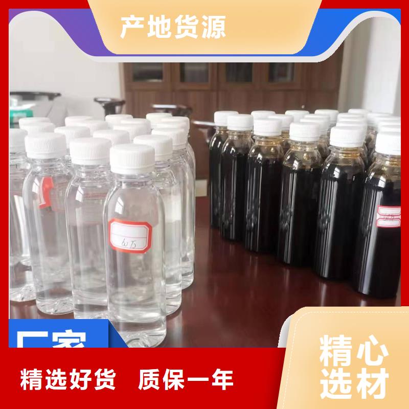 碳源,液体PAC厂家案例