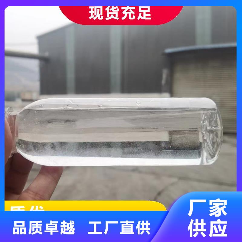 新型液体复合碳源购买生产