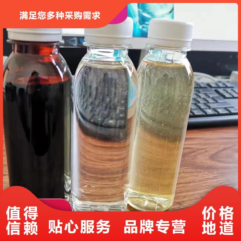 【碳源_新型乙酸钠碳源来图定制量大从优】