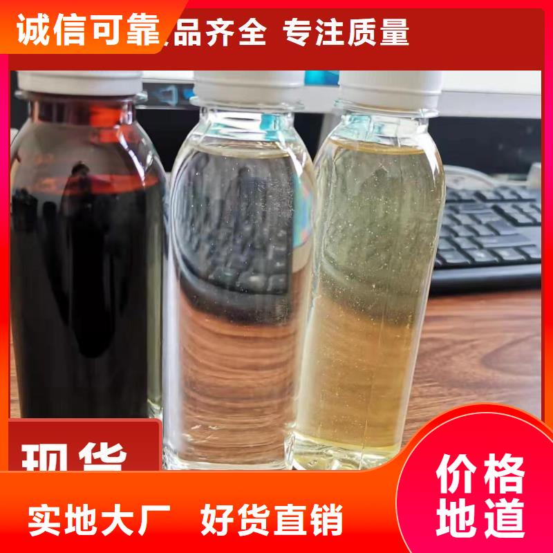 新型生物复合碳源服务周到