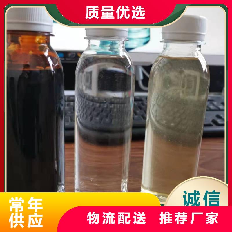 新型复合碳源销售各地