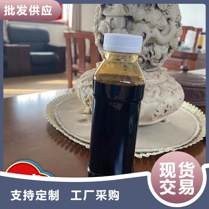 碳源,【液体硫酸亚铁】优选原材