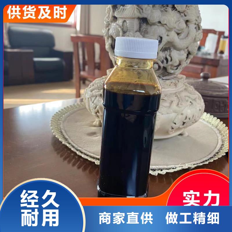 复合碳源立即咨询
