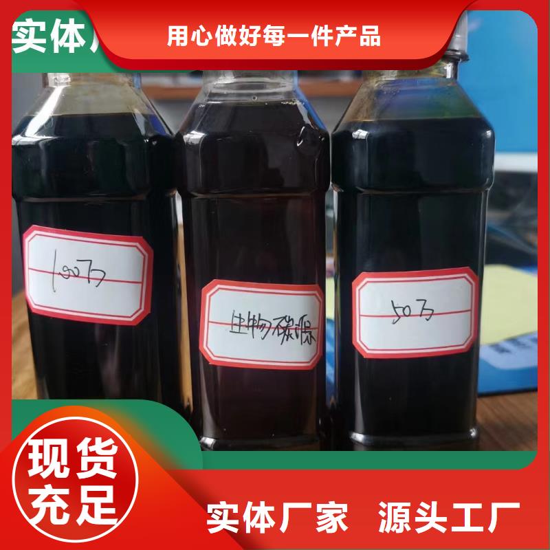 碳源PAM阳离子快速报价