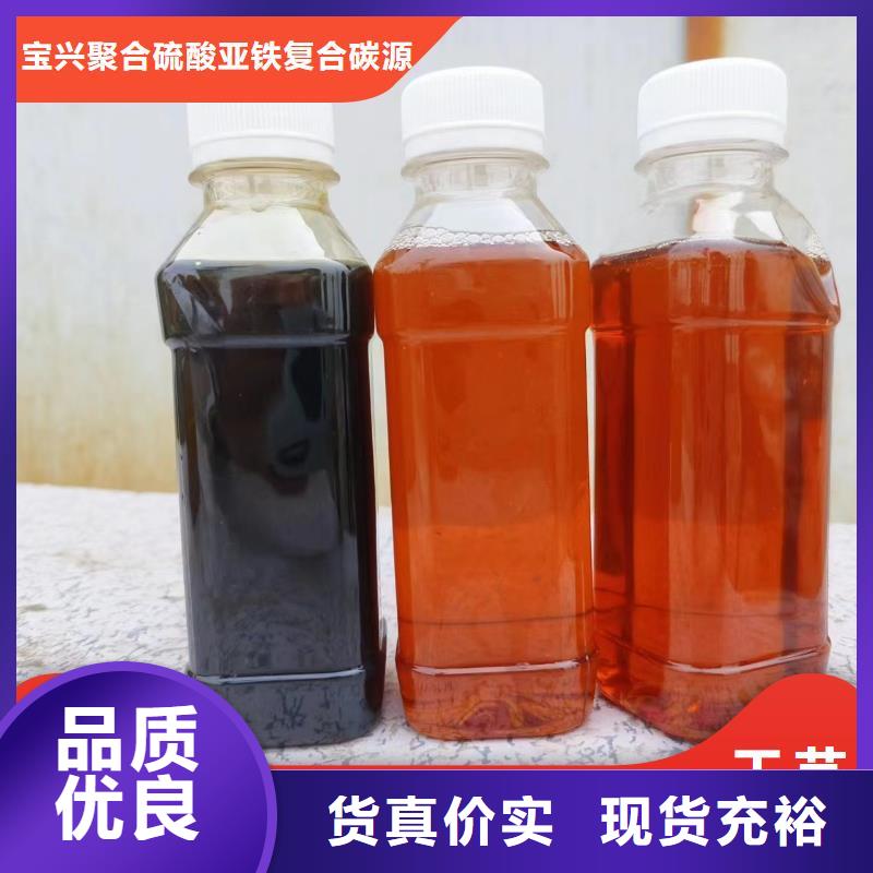 复合碳源销售各地