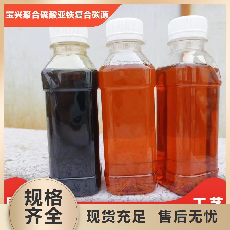 新型复合碳源厂家直销