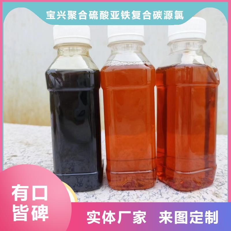 碳源聚合氯化铝质量上乘