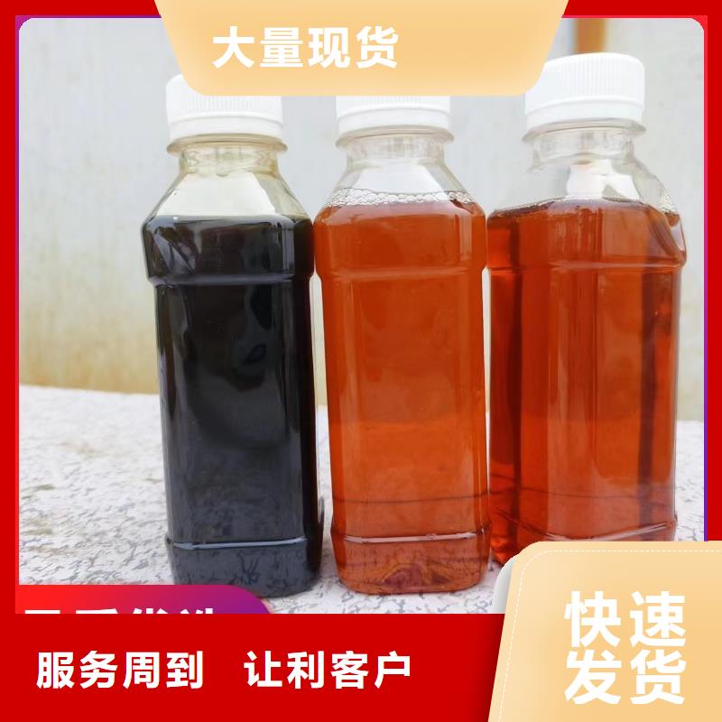 生物复合碳源优选宝兴	