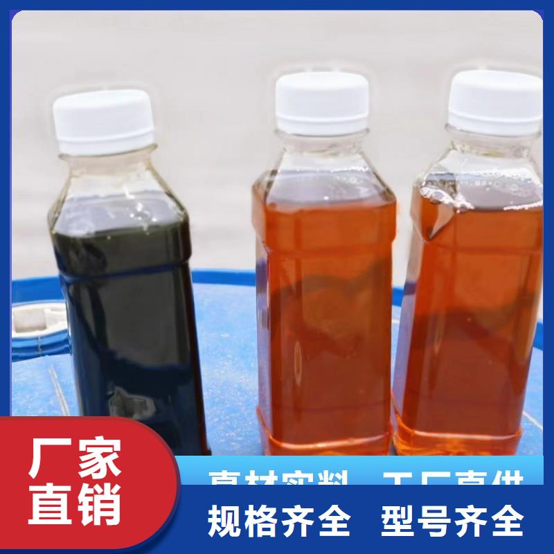 新型液体复合碳源品质放心