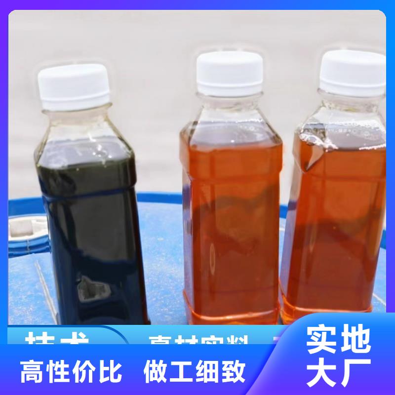 碳源,【液体硫酸亚铁】优选原材