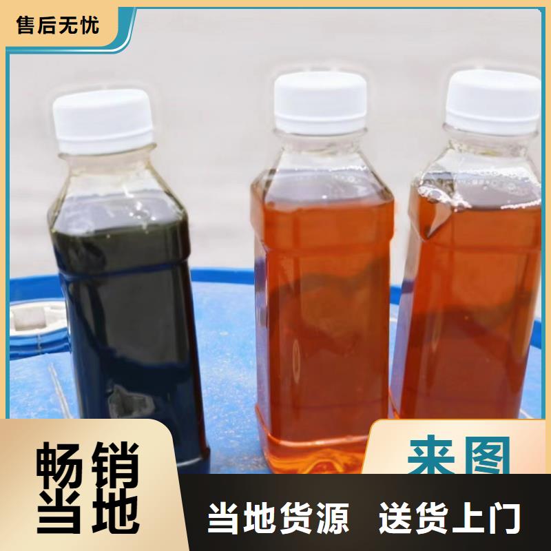 新型液体复合碳源品质放心