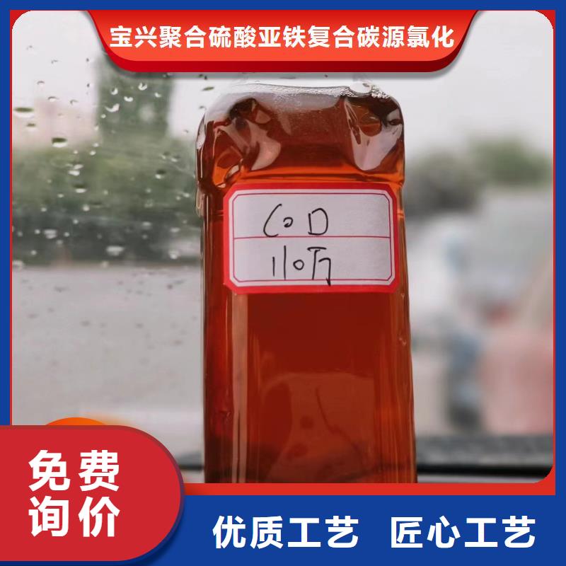 复合碳源厂家现货