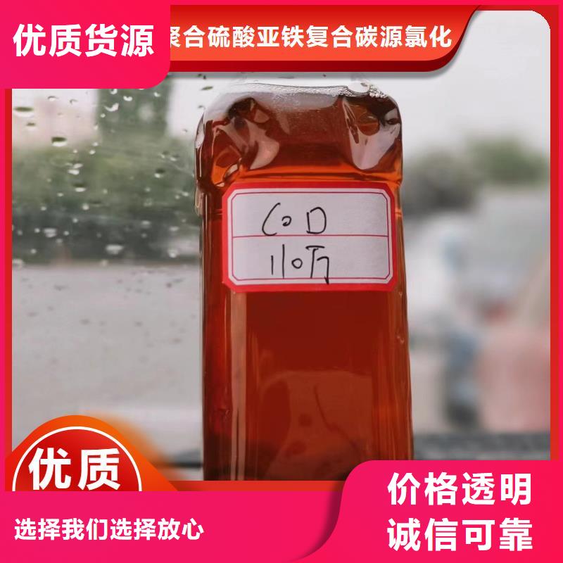 葡萄糖碳源值得信赖		产品