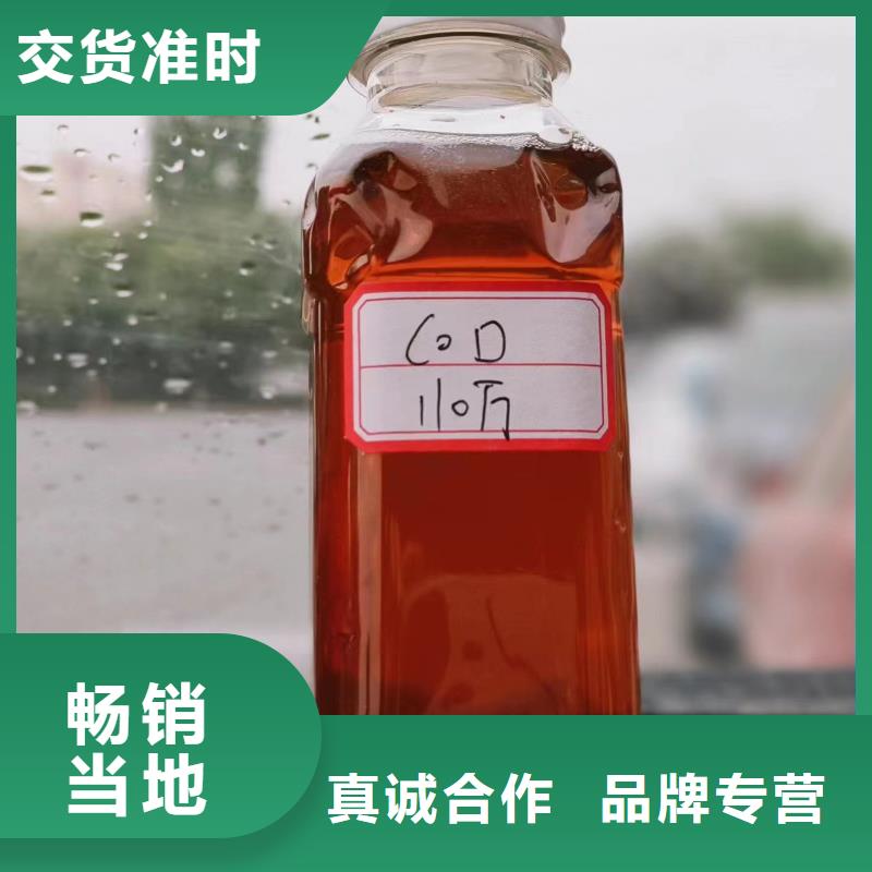 复合碳源生产厂家