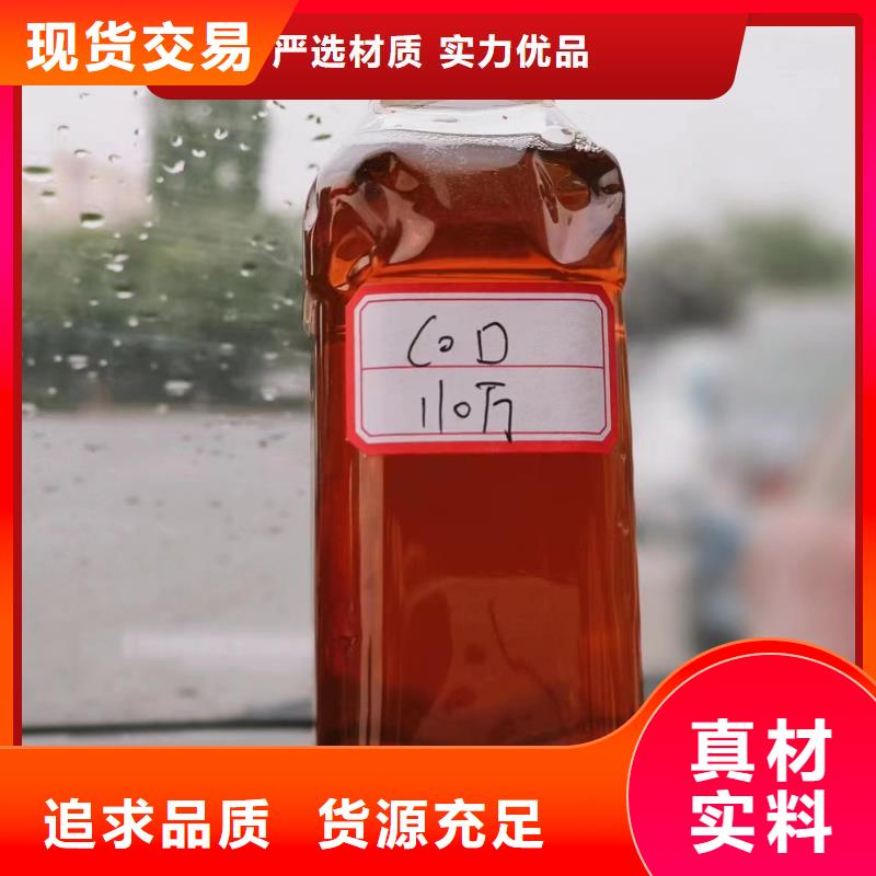 碳源-生物复合碳源卓越品质保障