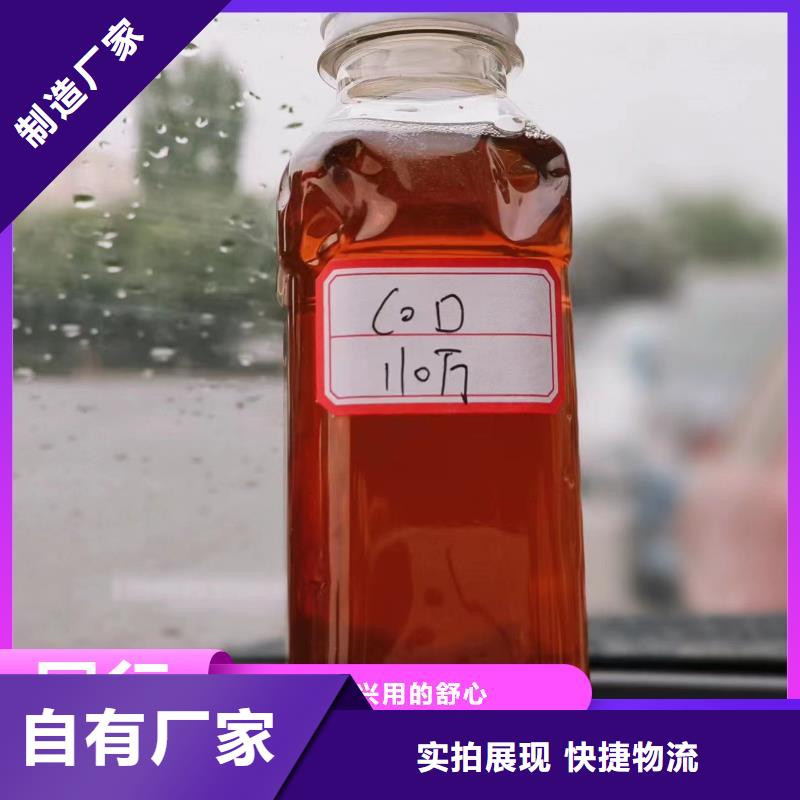 新型复合碳源优选宝兴	