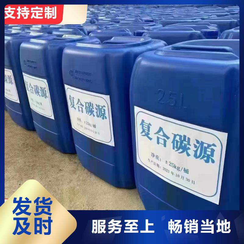 碳源五水硫酸亚铁按需定制真材实料