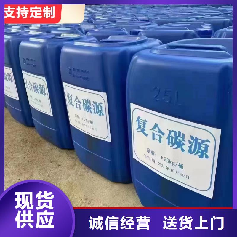 碳源聚合氯化铝喷雾专业完善售后