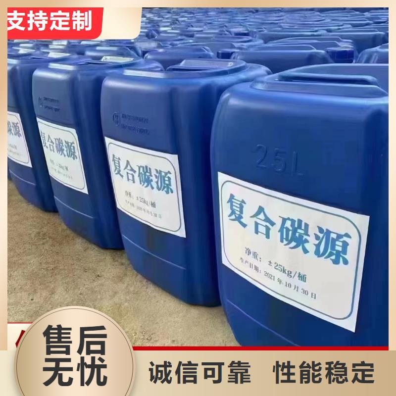 碳源工业级复合聚铁打造行业品质