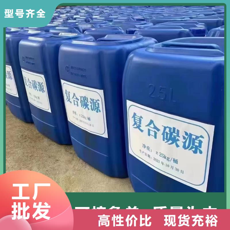 葡萄糖碳源量大从优