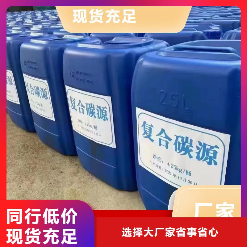 碳源烘干硫酸亚铁一手货源源头厂家