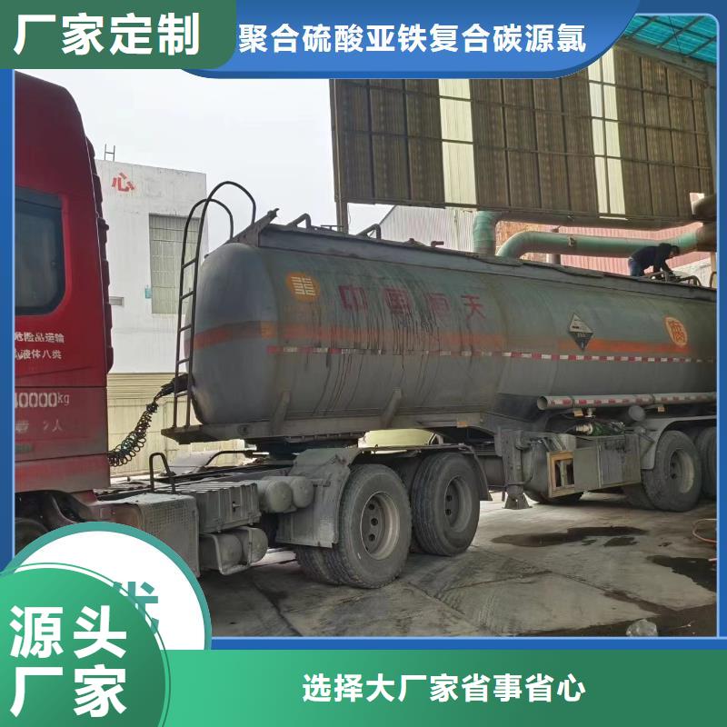 生物复合碳源优选宝兴	