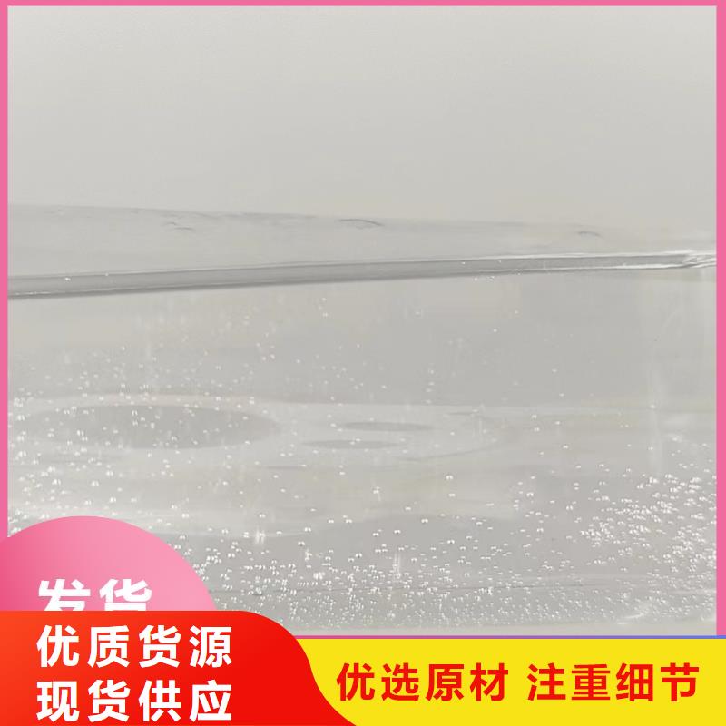 新型生物复合碳源生产