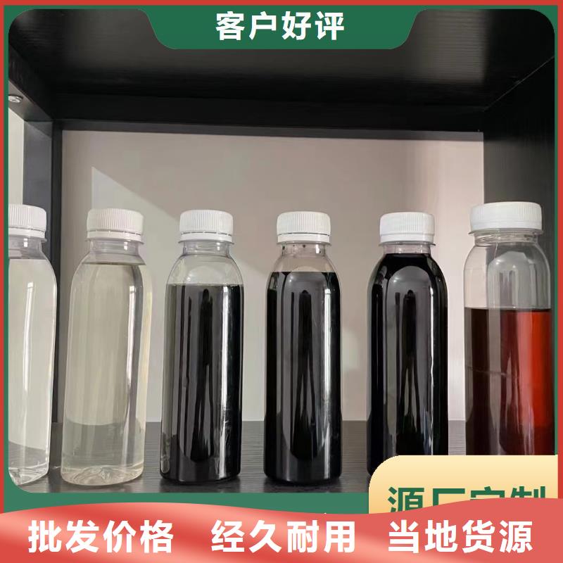万宁市新型液体复合碳源购买生产