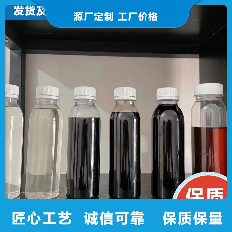 新型生物复合碳源服务周到