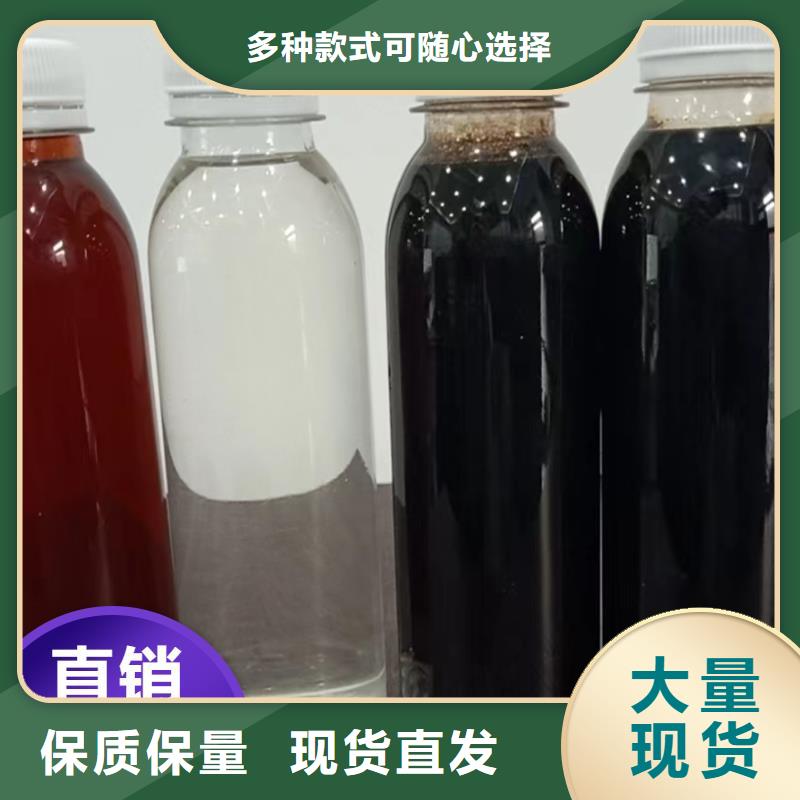 碳源工业级复合聚铁打造行业品质