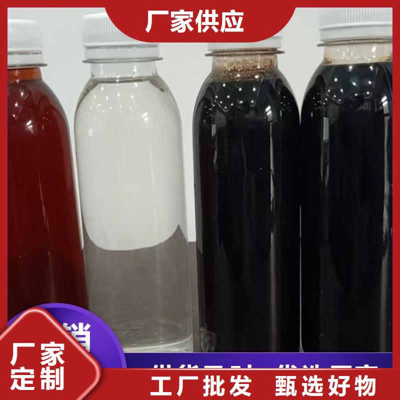 新型生物复合碳源24时服务