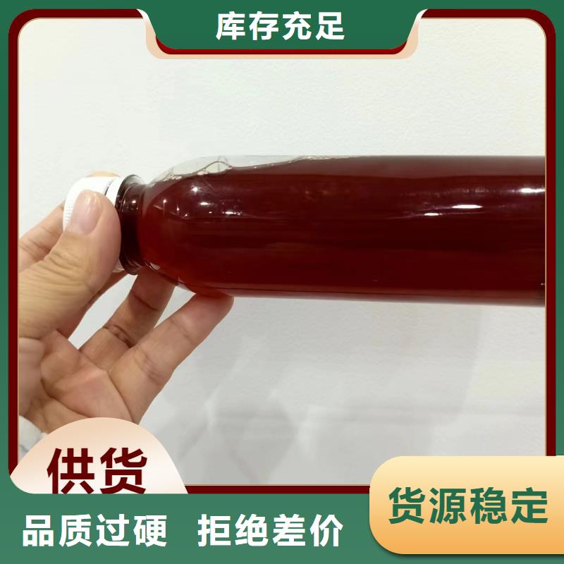 复合碳源厂家现货