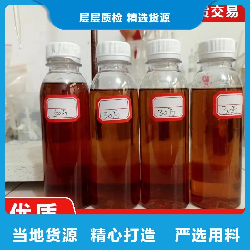 碳源工业级复合聚铁打造行业品质
