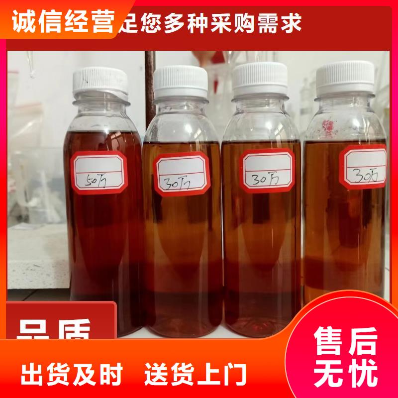 碳源-SPFS聚合硫酸铁品质有保障