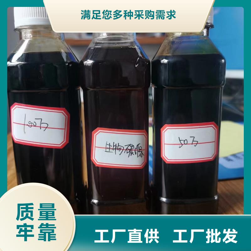 碳源厂家现货