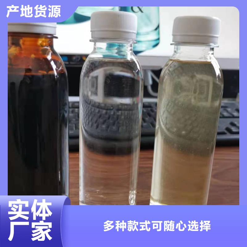 新型液体复合碳源生产厂家