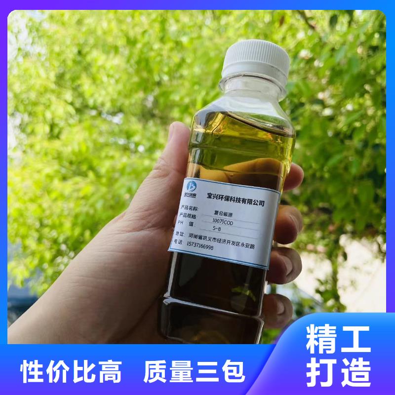 乙酸钠碳源价格公道