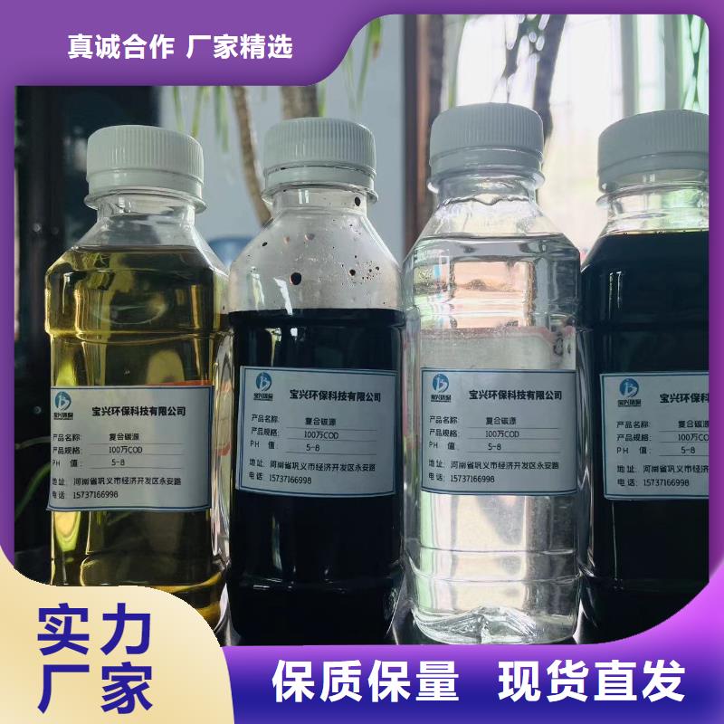 碳源高纯pac层层质检