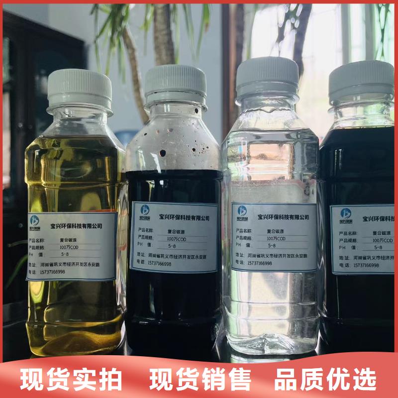 碳源厂家现货