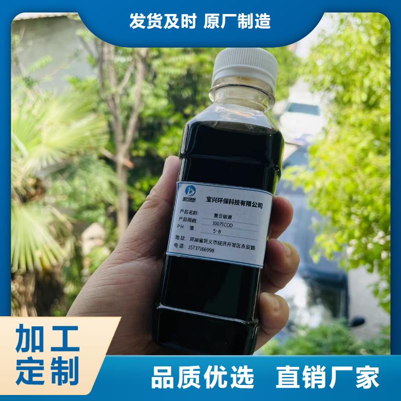 碳源_乙酸钠碳源追求品质