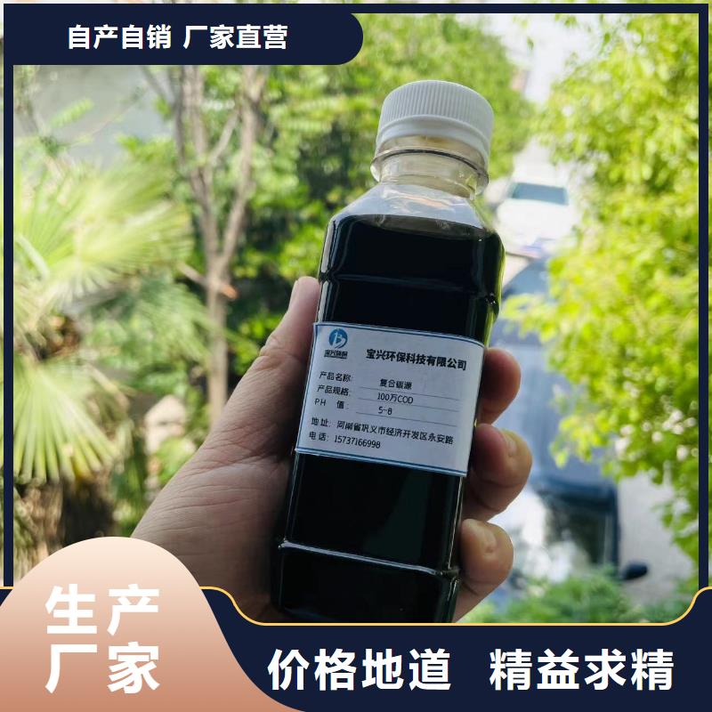 碳源聚丙烯酰胺液体源头把关放心选购